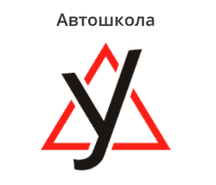 Автошкола в Бельцах