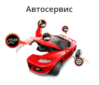 Автосервис в Бельцах
